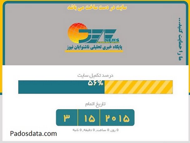 سایت خبری ویژه ناشنوایان