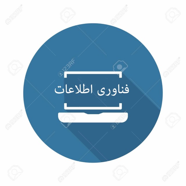 فناوری اطلاعات وcrm مدیریت ارتباط با مشتریان 